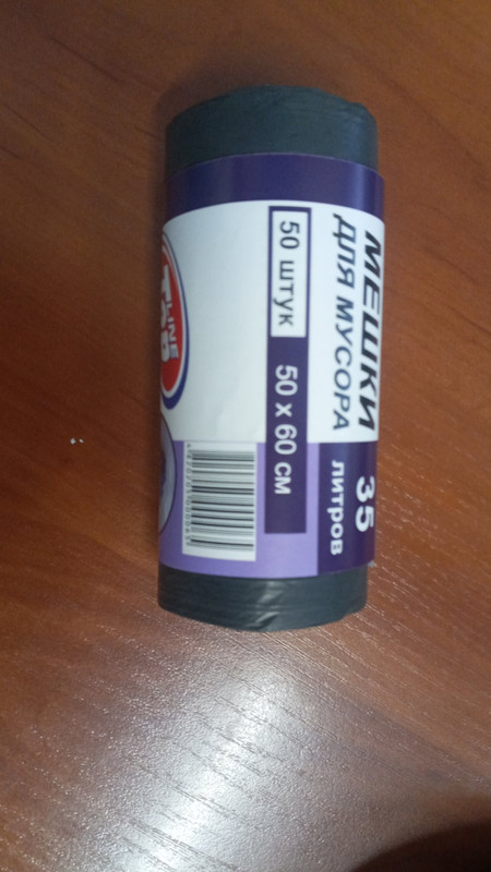 Пакети для сміття 35л (А50), TOP LINE